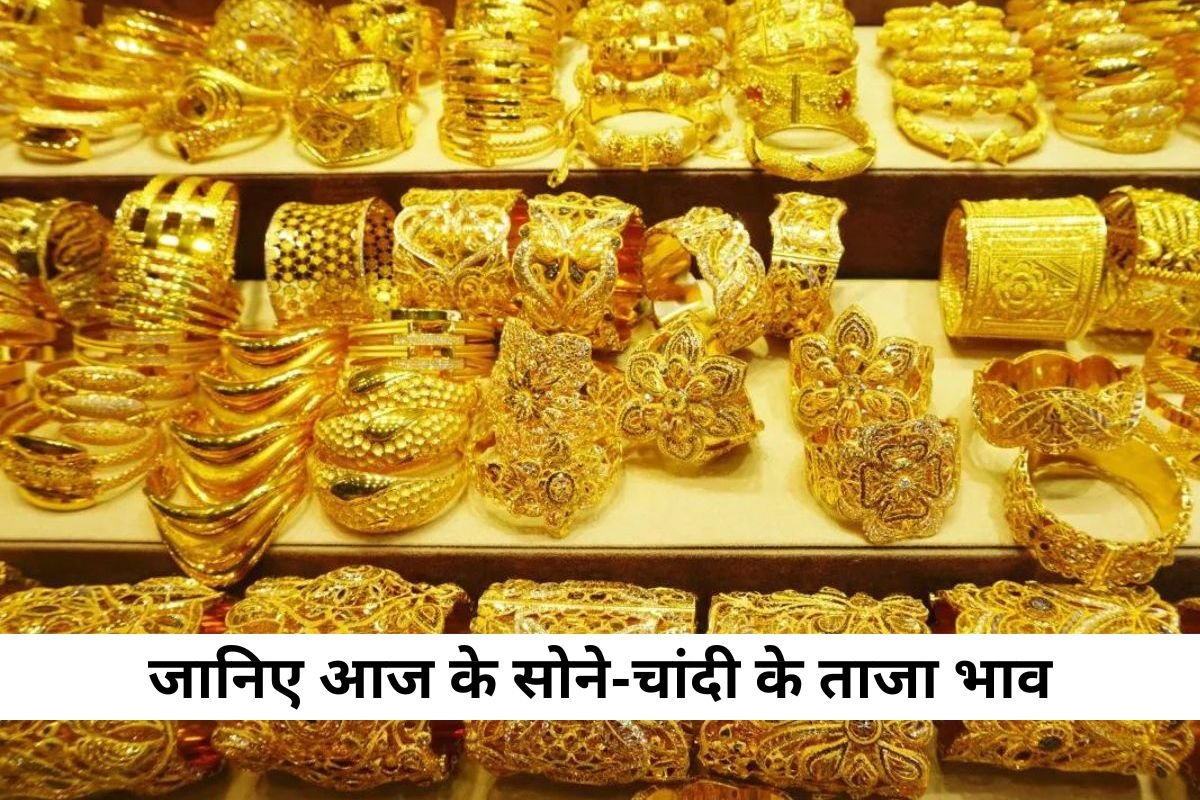 Today Gold Rate 22 June 2024