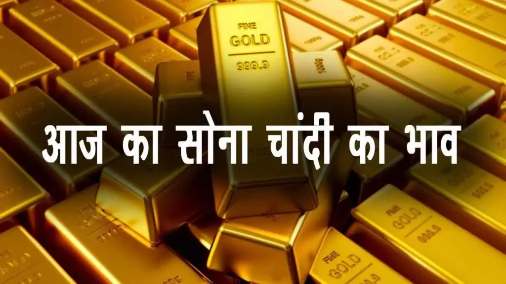 Today Gold Rate 22 June 2024