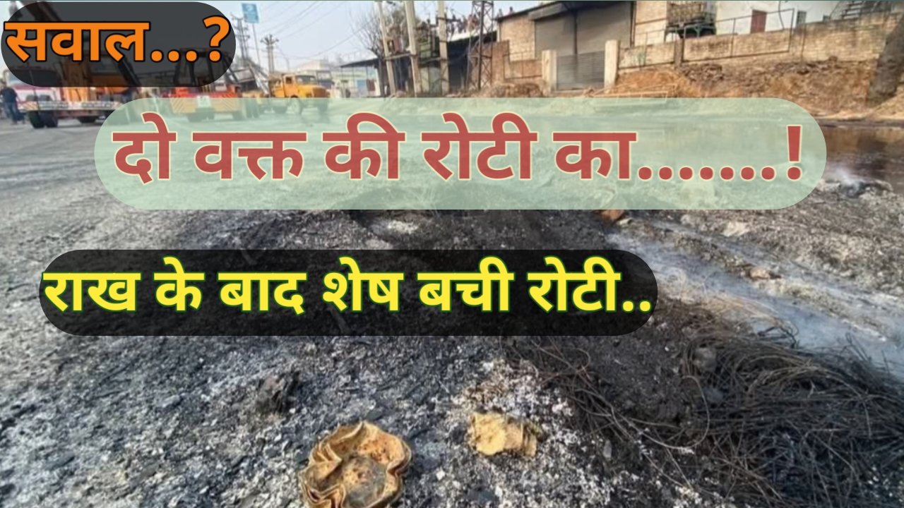 CNG Blast :Jaipur–Ajmer Highway, पर टैंकर ब्लास्ट, 7 की मौत